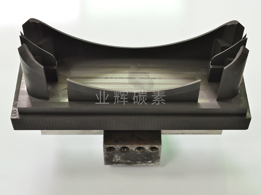 車載石墨模具：提升汽車制造效率的關(guān)鍵工具